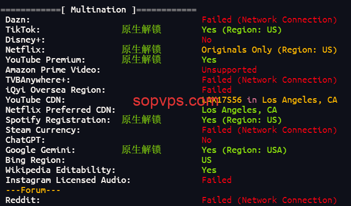 IP6流媒体解锁
